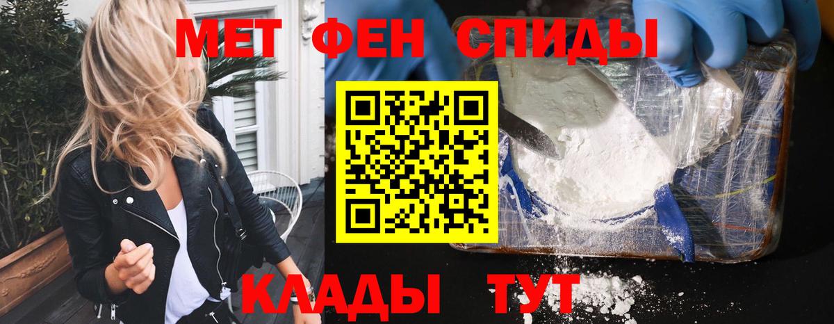 АМФЕТАМИН 97% Таганрог
