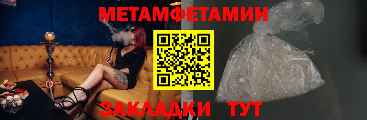 Героин  Гашиш  Таганрог  LSD-25  Вход с VPN  МЕФ кристаллы  Альфа ПВП СОЛЬ   КОКАИН  Марихуана 