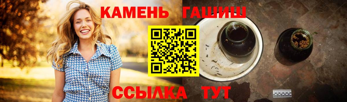Таганрог  Гашиш Premium  закладка  ГАШ Cannabis  Вход с VPN  ГАШ 