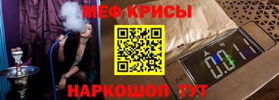 ешки Новокубанск