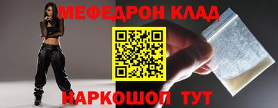 прущий лед Новозыбков