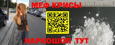 ешки Новокубанск