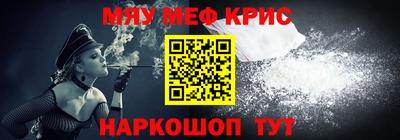 ешки Новокубанск