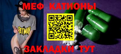 прущий лед Новозыбков