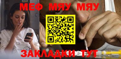 прущий лед Новозыбков