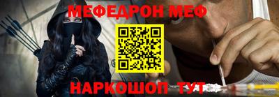 гашик Новодвинск