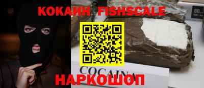 ешки Новокубанск