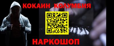 гашик Новодвинск