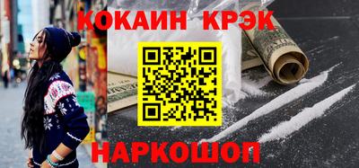 ешки Новокубанск