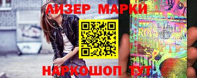 гашик Новодвинск