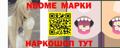 гашик Новодвинск