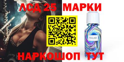 прущий лед Новозыбков