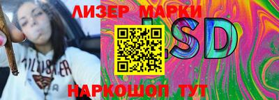 прущий лед Новозыбков