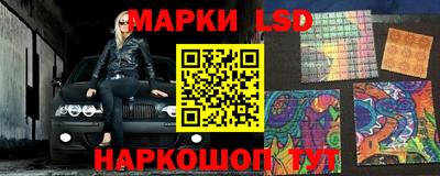 ешки Новокубанск