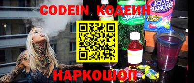 гашик Новодвинск