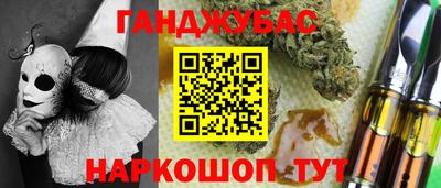 гашик Новодвинск