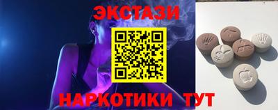 ешки Новокубанск