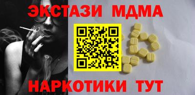ешки Новокубанск