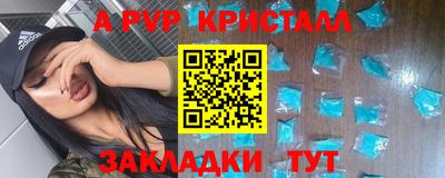 гашик Новодвинск