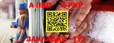 гашик Новодвинск