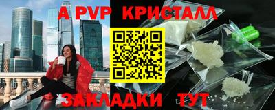 прущий лед Новозыбков