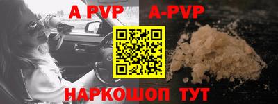ешки Новокубанск