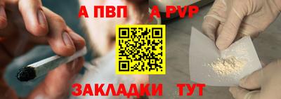 ешки Новокубанск