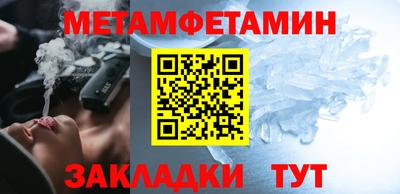 прущий лед Новозыбков