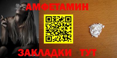 прущий лед Новозыбков