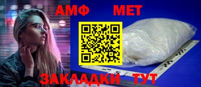 гашик Новодвинск