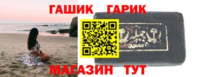 прущий лед Новозыбков
