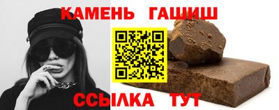 гашик Новодвинск