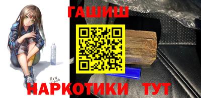 ешки Новокубанск