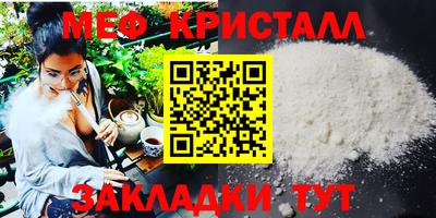 прущий лед Новозыбков