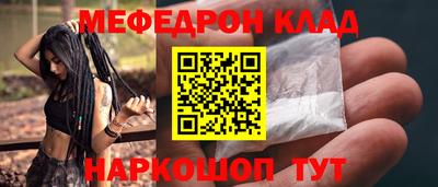 ешки Новокубанск