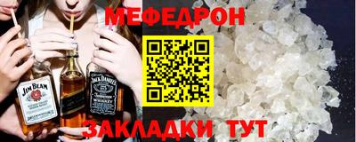 гашик Новодвинск