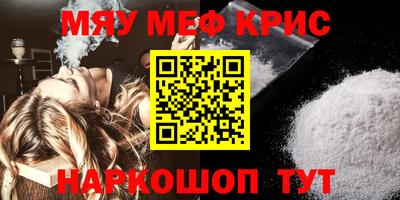 ешки Новокубанск