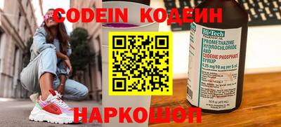 ешки Новокубанск