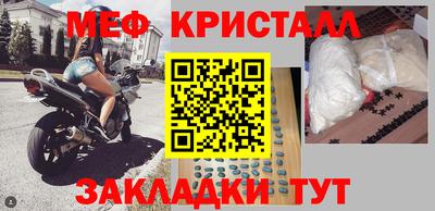ешки Новокубанск