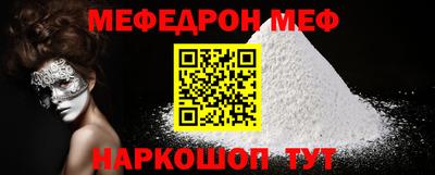 прущий лед Новозыбков