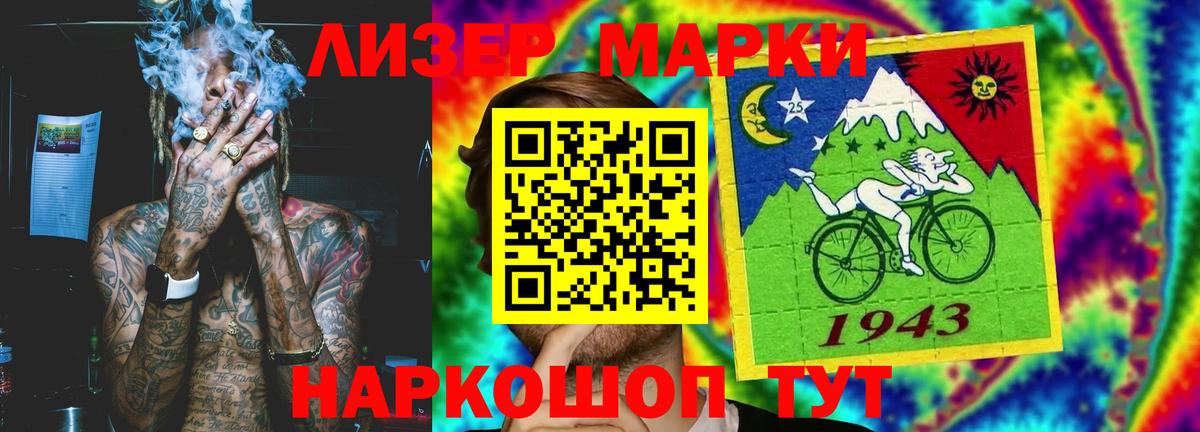 LSD-25 экстази ecstasy  LSD-25 экстази ecstasy  Вход с VPN  LSD-25 экстази  Таганрог 