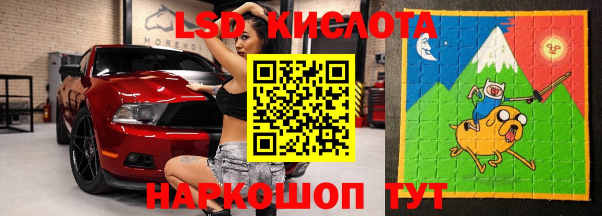 ЛСД экстази ecstasy Таганрог