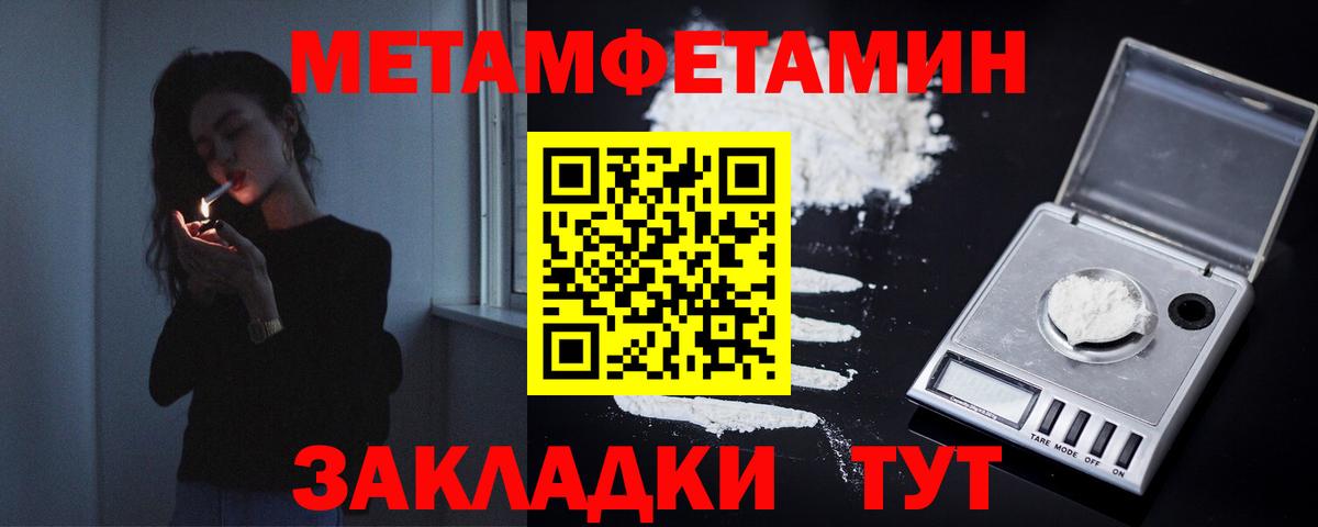Метамфетамин Декстрометамфетамин 99.9% Таганрог