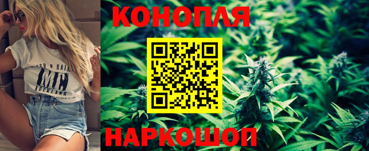 Марихуана VHQ Таганрог