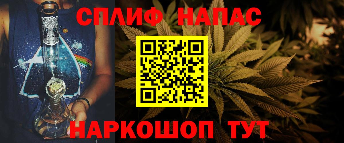 Бошки марихуана семена  Конопля SATIVA & INDICA  Вход с VPN  МАРИХУАНА VHQ  Таганрог 